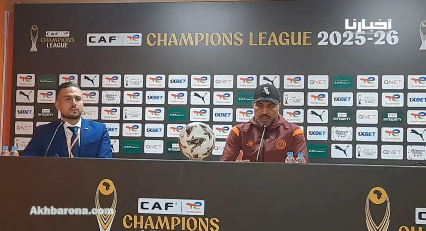 الشعباني سعيد ببداية مثالية في دور المجموعات بدوري أبطال إفريقيا